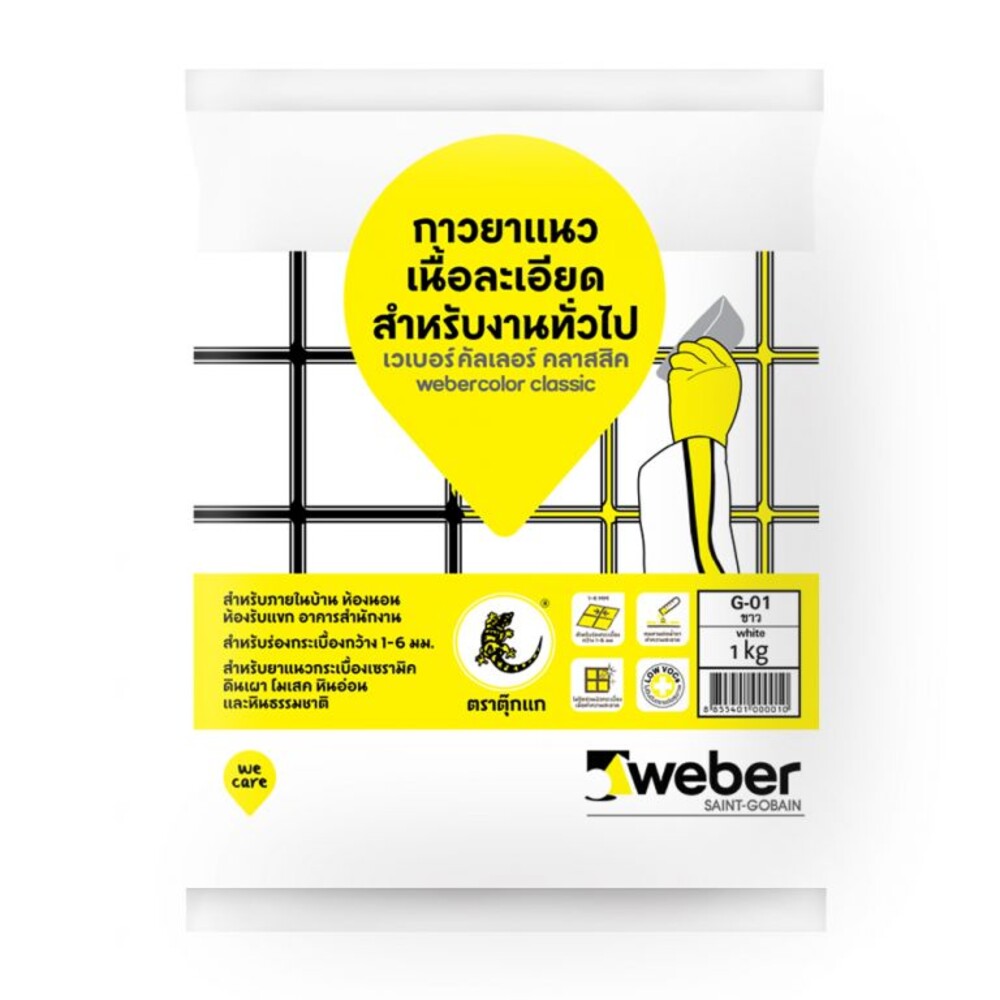 Weber Myanmar